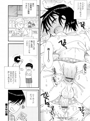 [BENNY'S] オトコのコ撮影会 [DL版]_172