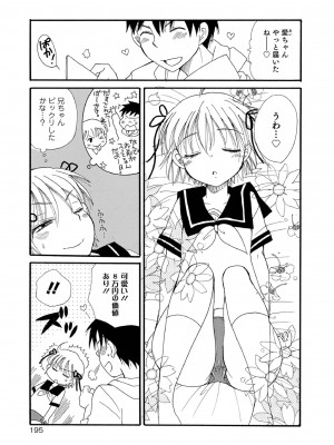 [BENNY'S] オトコのコ撮影会 [DL版]_195