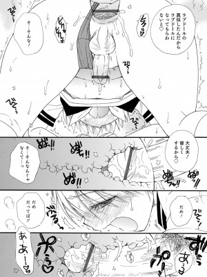 [BENNY'S] オトコのコ撮影会 [DL版]_202
