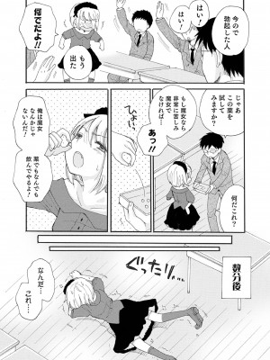 [BENNY'S] オトコのコ撮影会 [DL版]_014