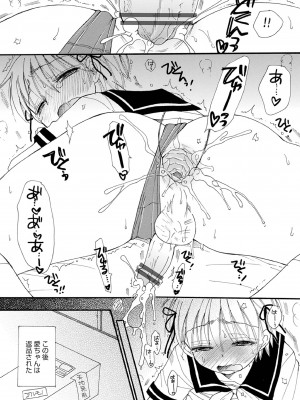 [BENNY'S] オトコのコ撮影会 [DL版]_205