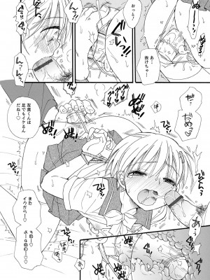 [BENNY'S] オトコのコ撮影会 [DL版]_056