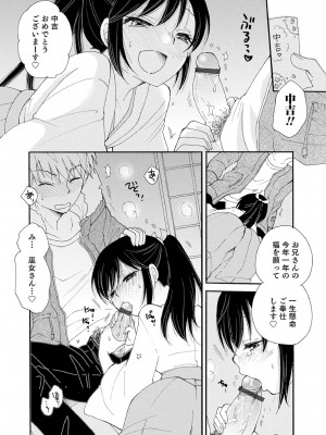 [BENNY'S] オトコのコ撮影会 [DL版]_032