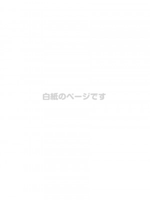 [Kune Kune Project (くね)]一蓮托生←スッパダカソクテイ_49