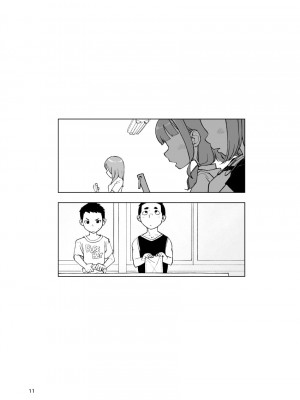 [Kune Kune Project (くね)]一蓮托生←スッパダカソクテイ_11