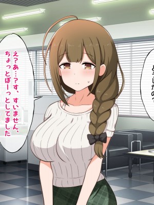 [radio tower (ラジオ先生)] プロデューサーなのにモテない俺が巨乳アイドル達を強制催眠レイプするお話_245