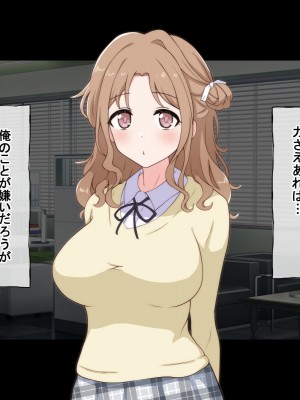 [radio tower (ラジオ先生)] プロデューサーなのにモテない俺が巨乳アイドル達を強制催眠レイプするお話_104