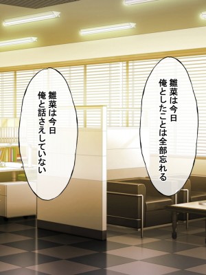 [radio tower (ラジオ先生)] プロデューサーなのにモテない俺が巨乳アイドル達を強制催眠レイプするお話_155