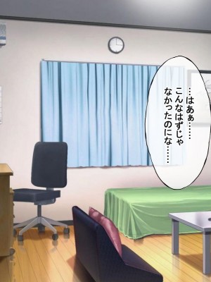 [radio tower (ラジオ先生)] プロデューサーなのにモテない俺が巨乳アイドル達を強制催眠レイプするお話_021