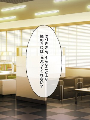 [radio tower (ラジオ先生)] プロデューサーなのにモテない俺が巨乳アイドル達を強制催眠レイプするお話_319