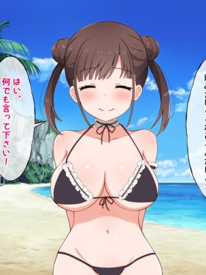 [radio tower (ラジオ先生)] プロデューサーなのにモテない俺が巨乳アイドル達を強制催眠レイプするお話_173