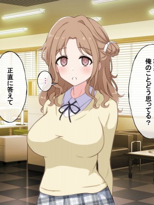 [radio tower (ラジオ先生)] プロデューサーなのにモテない俺が巨乳アイドル達を強制催眠レイプするお話_113