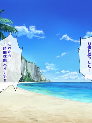 [radio tower (ラジオ先生)] プロデューサーなのにモテない俺が巨乳アイドル達を強制催眠レイプするお話_159