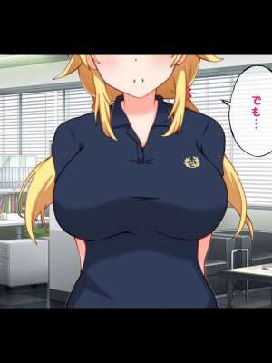 [radio tower (ラジオ先生)] プロデューサーなのにモテない俺が巨乳アイドル達を強制催眠レイプするお話_074