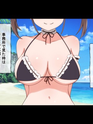 [radio tower (ラジオ先生)] プロデューサーなのにモテない俺が巨乳アイドル達を強制催眠レイプするお話_163