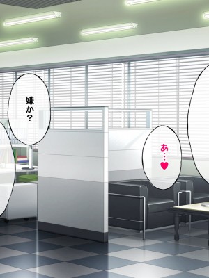 [radio tower (ラジオ先生)] プロデューサーなのにモテない俺が巨乳アイドル達を強制催眠レイプするお話_248