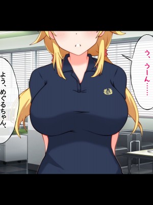 [radio tower (ラジオ先生)] プロデューサーなのにモテない俺が巨乳アイドル達を強制催眠レイプするお話_090