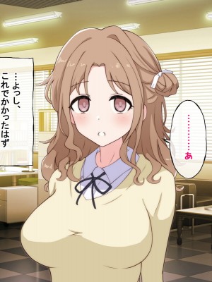 [radio tower (ラジオ先生)] プロデューサーなのにモテない俺が巨乳アイドル達を強制催眠レイプするお話_112