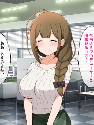 [radio tower (ラジオ先生)] プロデューサーなのにモテない俺が巨乳アイドル達を強制催眠レイプするお話_007