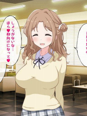 [radio tower (ラジオ先生)] プロデューサーなのにモテない俺が巨乳アイドル達を強制催眠レイプするお話_134