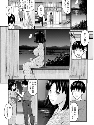 アクションピザッツ 2022年5月号 [DL版]_017