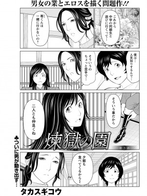 アクションピザッツ 2022年5月号 [DL版]_083