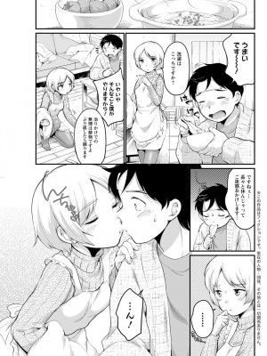 アクションピザッツ 2022年5月号 [DL版]_295