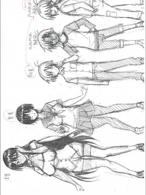 [前川ハヤト] お姉ちゃん が僕？に寝取られちゃうっ！_206