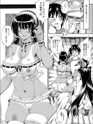 [前川ハヤト] お姉ちゃん が僕？に寝取られちゃうっ！_166