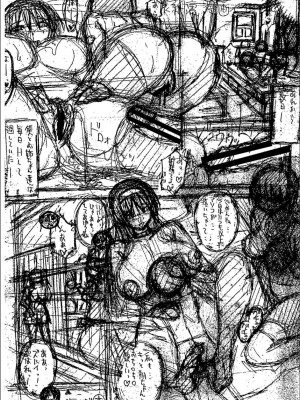 [前川ハヤト] お姉ちゃん が僕？に寝取られちゃうっ！_209