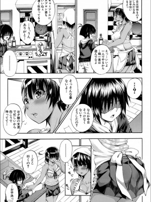 [前川ハヤト] お姉ちゃん が僕？に寝取られちゃうっ！_055