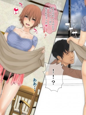 [O157] 妻のほんと 会社で部下達の肉便器_40