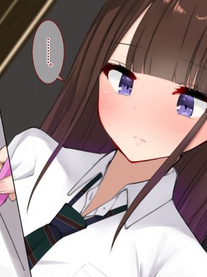 [あろはそふと] あれ？私達の家に兄なんていたっけ？～男に免疫の無い3姉妹は刷り込みが容易い～_015