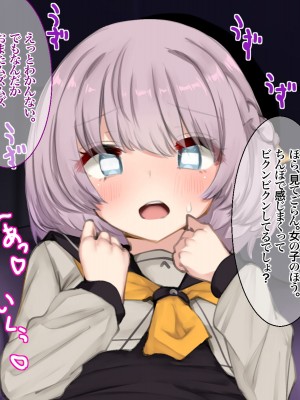 [あろはそふと] あれ？私達の家に兄なんていたっけ？～男に免疫の無い3姉妹は刷り込みが容易い～_005