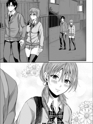 [越川リューカ] ハメすぎ！学園性活_130