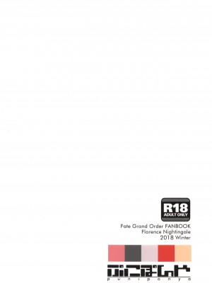 (C99) [ぷにぽんや (kupala)] 婦長のちょっと強引な性教育。 (Fate╱Grand Order) [黎欧x苍蓝星汉化组]_26