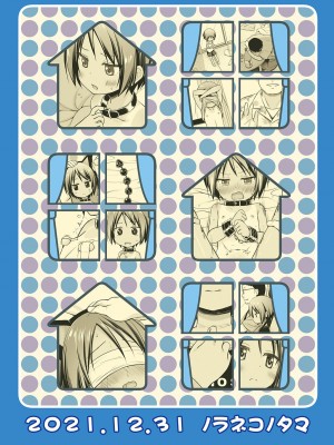 [ノラネコノタマ (雪野みなと)] ここあちゃんちの事情 [DL版]_26