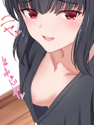 [だる猫飯店] 俺は姉妹の家庭教師_009