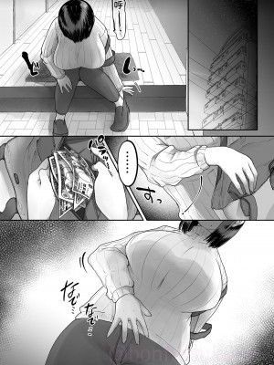 [二日目(ふつ)] 人妻の吉田さん_24