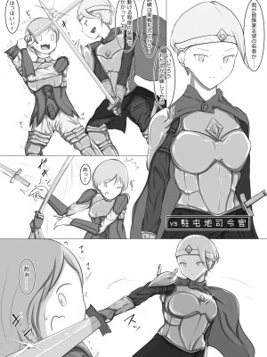 [くちぶえのよる(あぞ)] 行く先々で襲われるファンタジーシチュまとめ_06