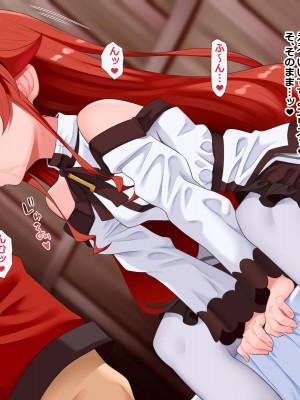 [文月会] わからせレっどっ！_035