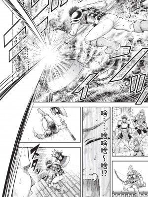 [風的工房][猪熊しのぶ] 異世界ソープランド輝夜 2 異世界泡泡澡堂輝夜 2_風的工房 014