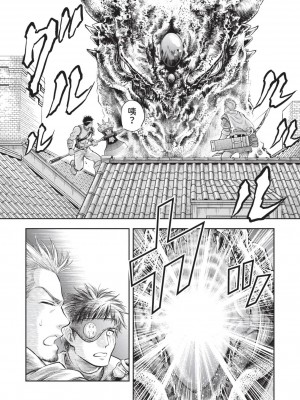 [風的工房][猪熊しのぶ] 異世界ソープランド輝夜 2 異世界泡泡澡堂輝夜 2_風的工房 016