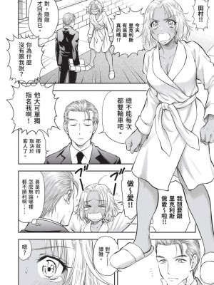 [風的工房][猪熊しのぶ] 異世界ソープランド輝夜 2 異世界泡泡澡堂輝夜 2_風的工房 032