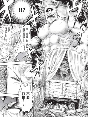 [風的工房][猪熊しのぶ] 異世界ソープランド輝夜 2 異世界泡泡澡堂輝夜 2_風的工房 051