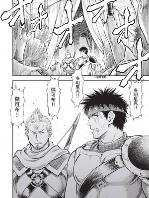 [風的工房][猪熊しのぶ] 異世界ソープランド輝夜 2 異世界泡泡澡堂輝夜 2_風的工房 054