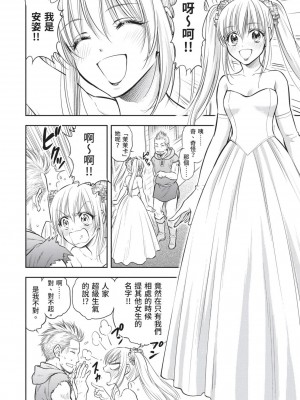 [風的工房][猪熊しのぶ] 異世界ソープランド輝夜 2 異世界泡泡澡堂輝夜 2_風的工房 060