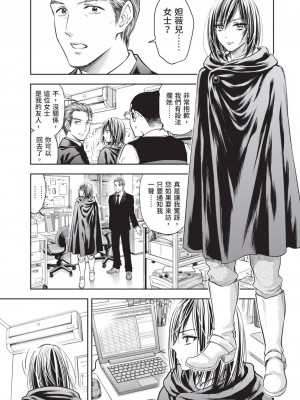 [風的工房][猪熊しのぶ] 異世界ソープランド輝夜 2 異世界泡泡澡堂輝夜 2_風的工房 077