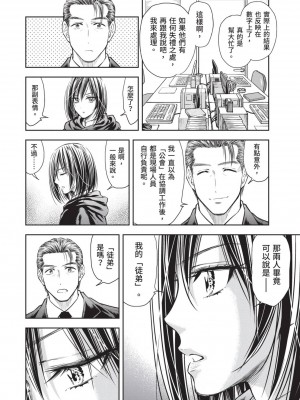 [風的工房][猪熊しのぶ] 異世界ソープランド輝夜 2 異世界泡泡澡堂輝夜 2_風的工房 080