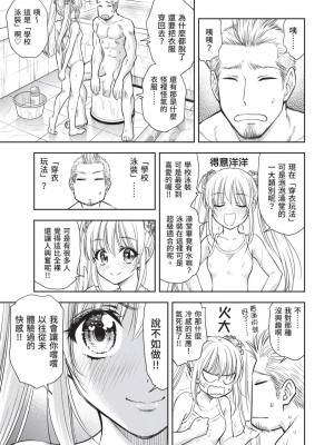 [風的工房][猪熊しのぶ] 異世界ソープランド輝夜 2 異世界泡泡澡堂輝夜 2_風的工房 095